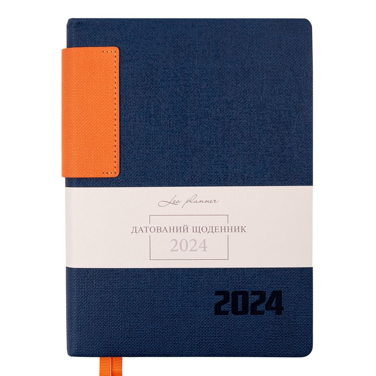 Блокнот щоденник Planner 2024 Infinity синій 252451 LEO