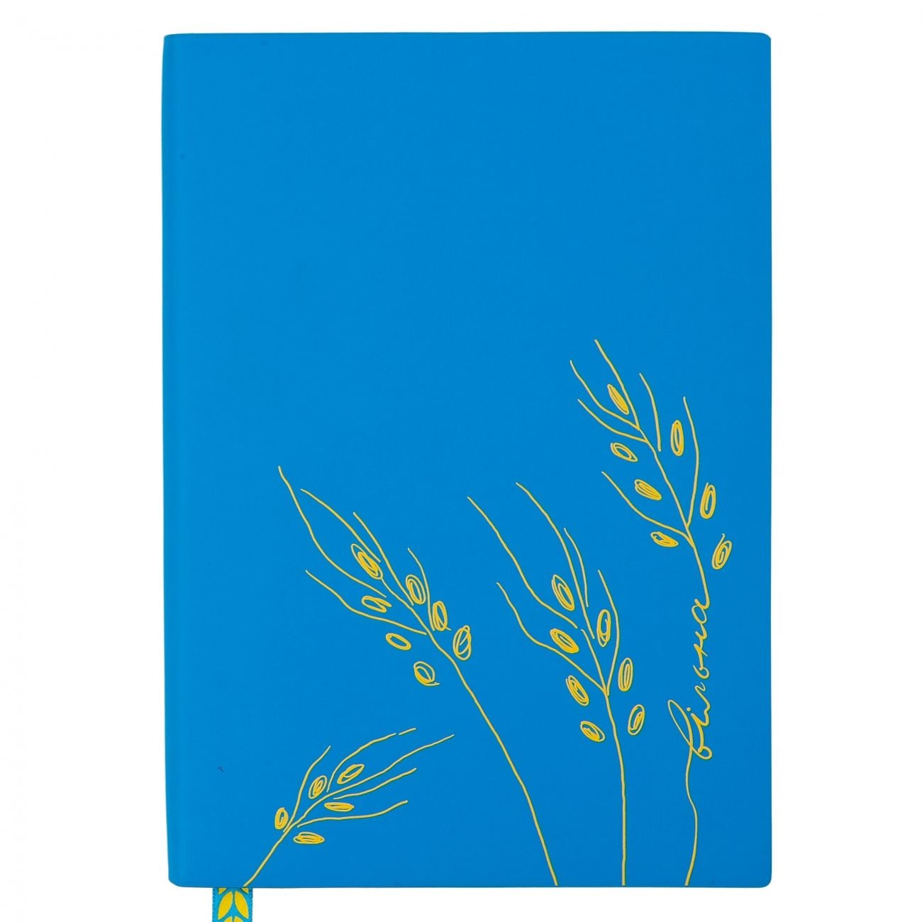 Блокнот щоденник Planner 2024 Freedom синій 252490 LEO