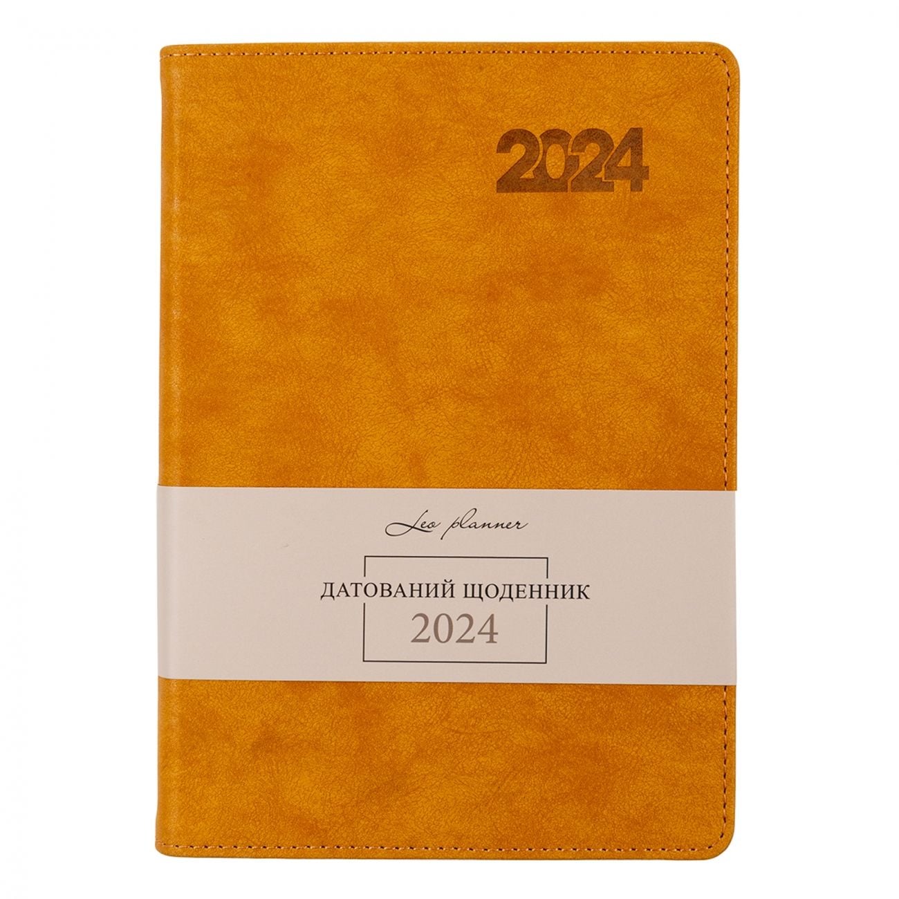 Блокнот щоденник Planner 2024 Case гірчичний 252426 LEO