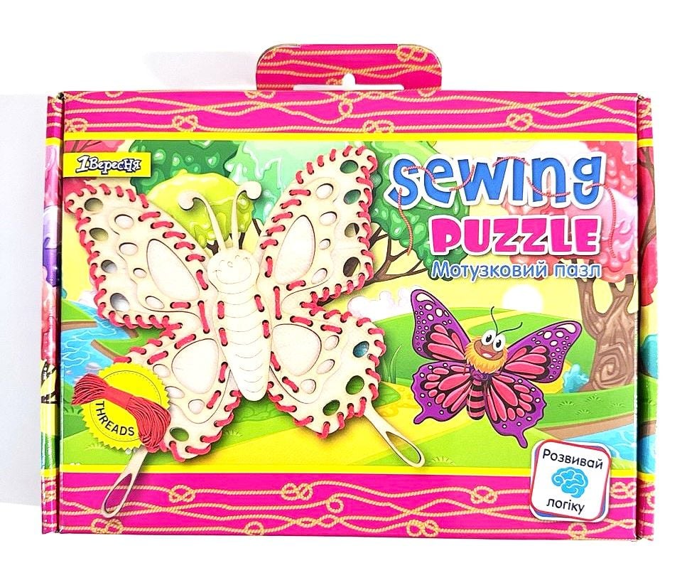 Набір мотузковий пазл Мега шнурівка Метелик 952976 1 Вересня