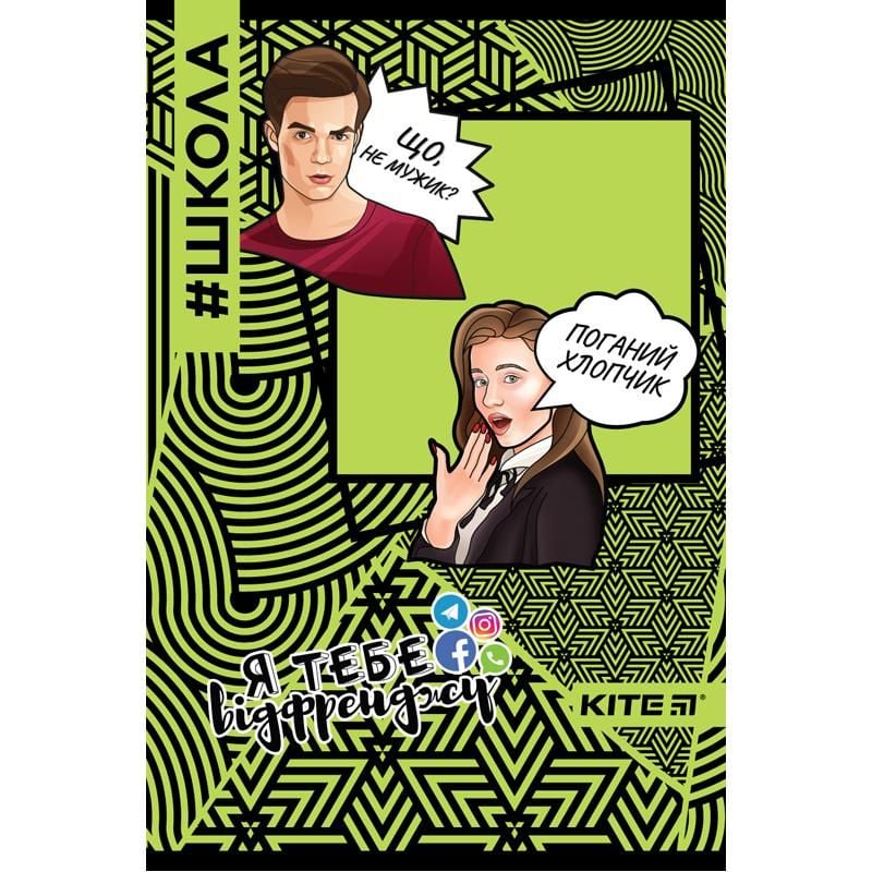 Блокнот А5 чисті рожеві сторінки термобіндер 64 арк School-3 SC19-193-3 Kite