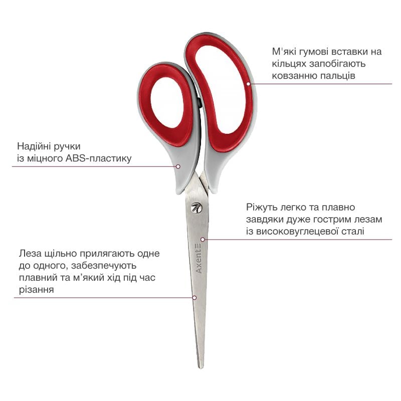 Ножиці 21 см Duoton soft сіро-червоні (10 шт/уп) 6102-06 Axent
