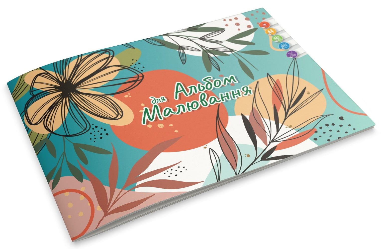 Альбом для малювання А4 на скобі, 24 арк Квіти 1В2522 Аркуш