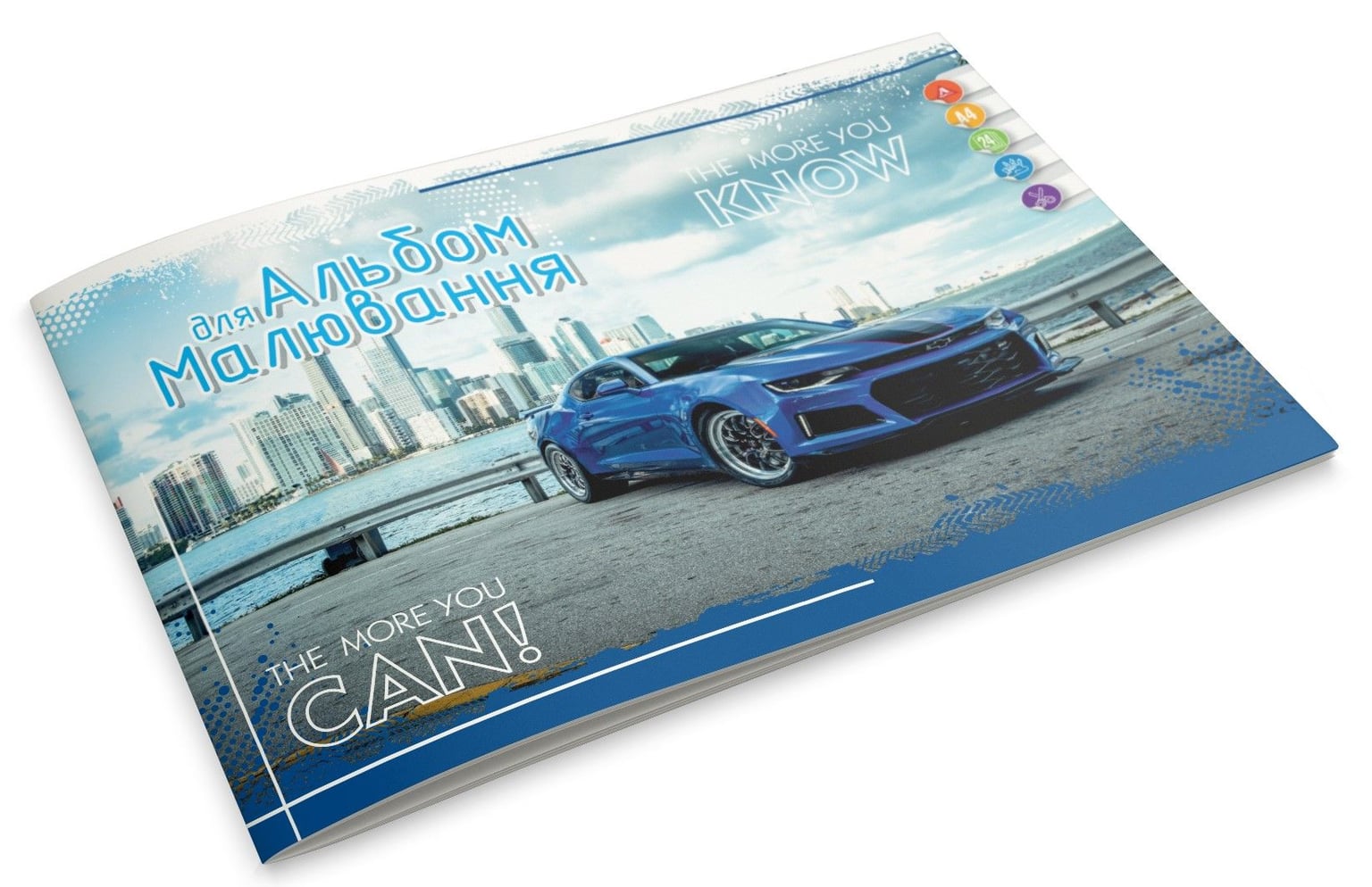 Альбом для малювання А4 на скобі, 24 арк Синій автомобіль 1В2520 Аркуш