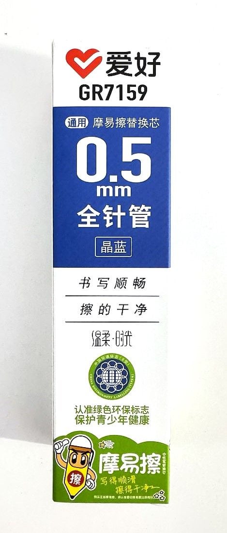 Стрижні пише/стирає  (20 шт/уп) GR7159 AIHAO