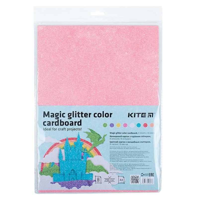 Папір картон А4 з магічним гліттером 8 кол 8 арк K22-423 Kite