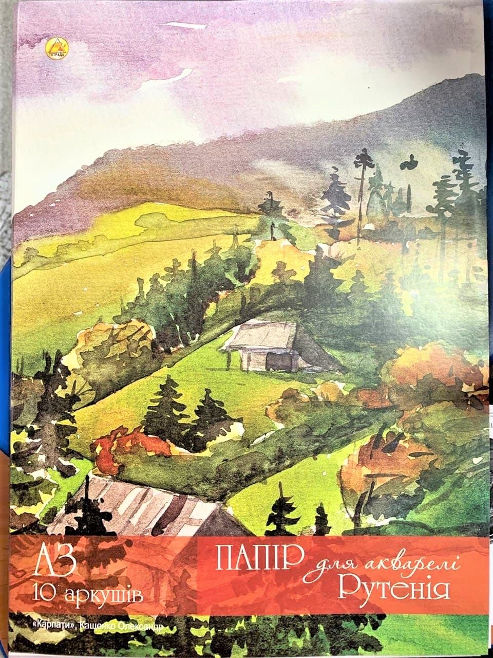Папір акварельний Рутенія 150г в папці А3 10 аркушів (12 шт/уп) ТЕ 11871 Тетрада