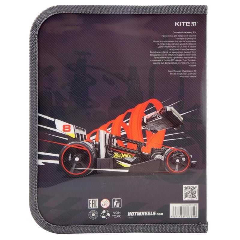 Папка для зошитів В5 Hot Wheels HW19-203 Kite