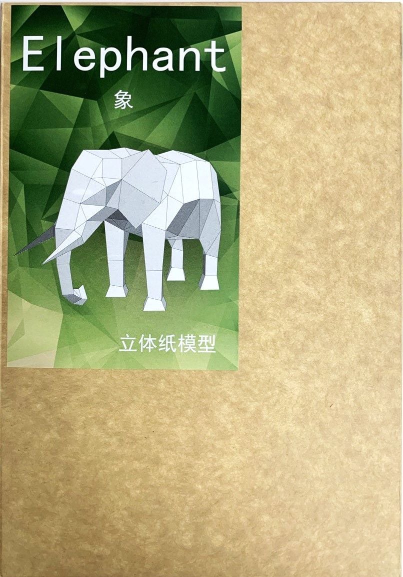 Набір для Орігамі Слон 32 арк 26,2*18,2см 622116 Eno Greeting