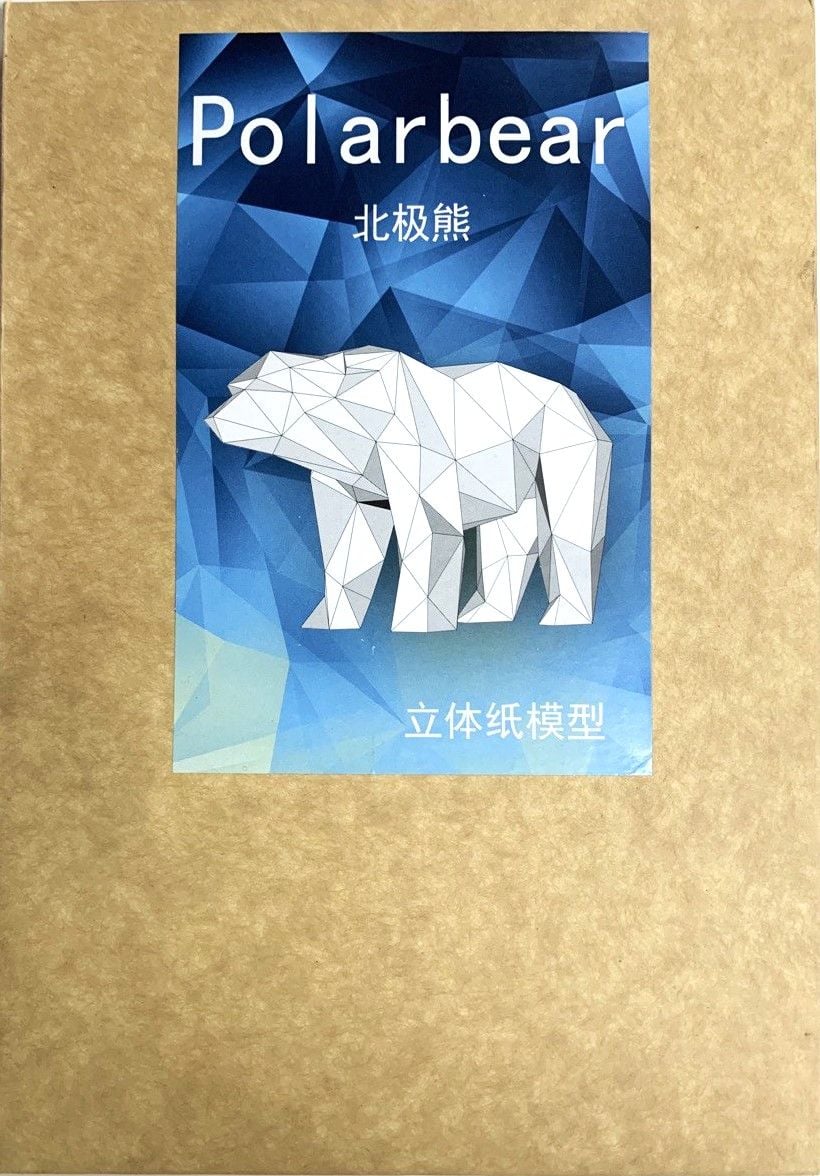 Набір для Орігамі Полярний ведмідь 24 арк 26,2*18,2см 622062 Eno Greeting