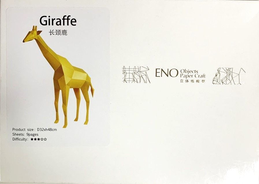 Набір для Орігамі Жираф 9 арк 26,2*18,2см 620723 Eno Greeting