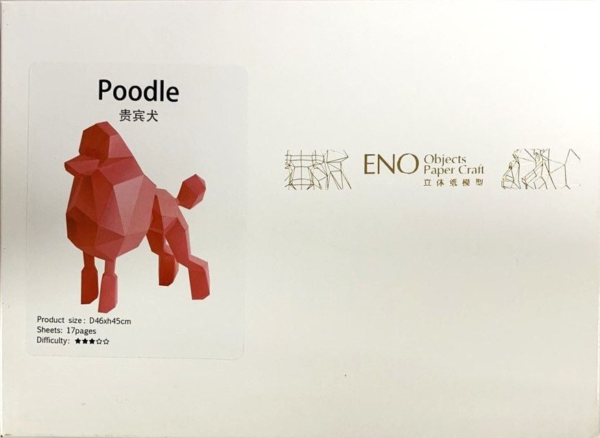 Набір для Орігамі Пудель 17 арк 29,5*21,5см 620822-16 Eno Greeting
