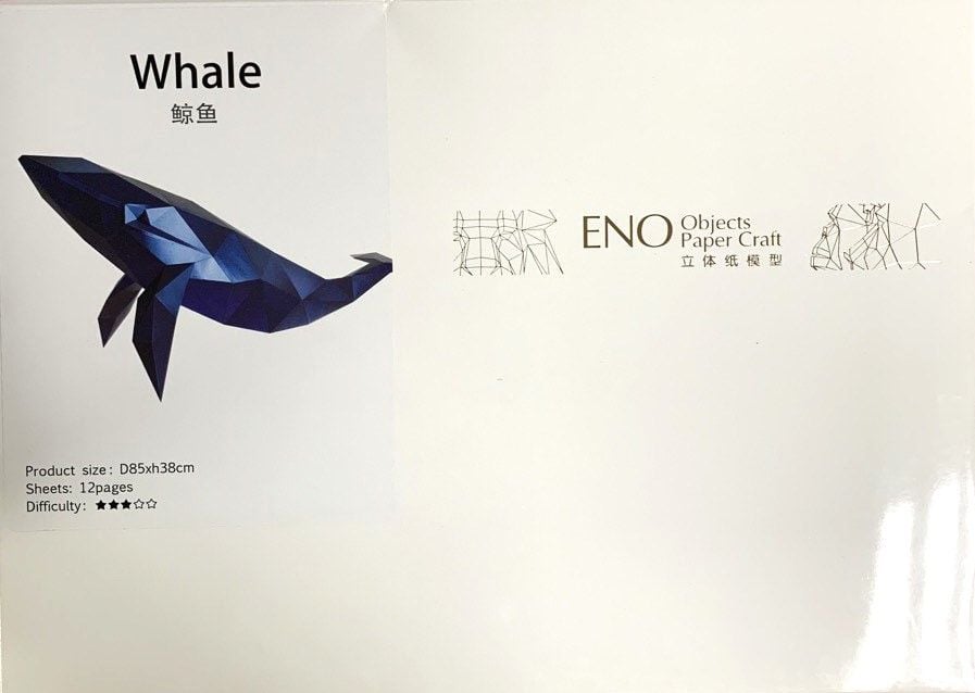 Набір для Орігамі Кит 12 арк 35*25см 620839 -12 Eno Greeting