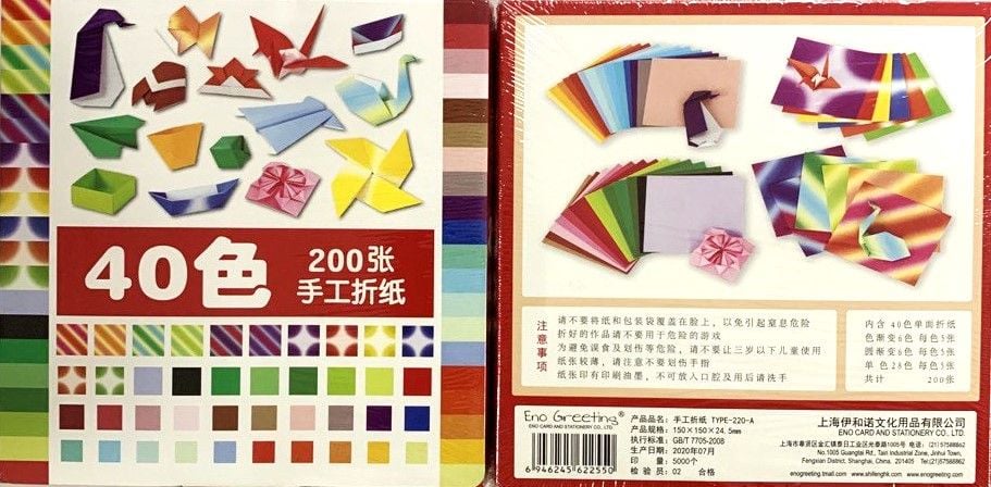 Папір для орігамі кольоровий 40арк 622550-40 Eno Greeting
