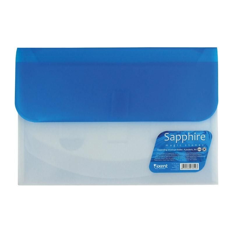 Папка конверт А4 на 4 відділення Сапфір блакитна 1429-12 Axent