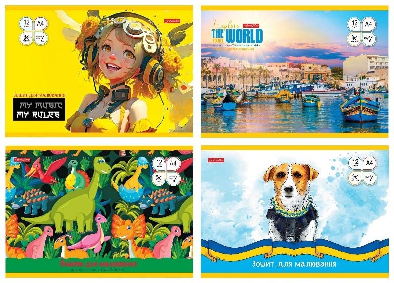 Альбом для малювання 12 арк з глітерним покриттям ТЕ32 ТЕ12HS Тетрада