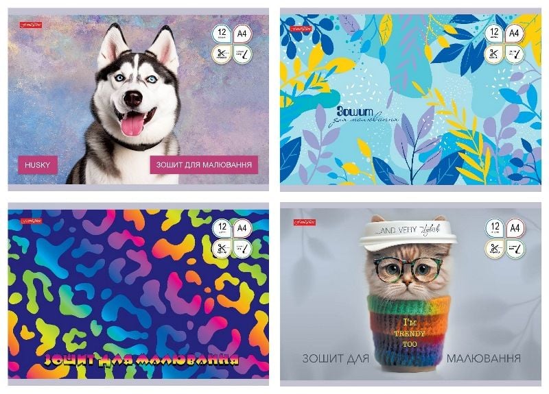 Альбом для малювання 12 арк з глітерним покриттям ТЕ32 ТЕ12HS Тетрада