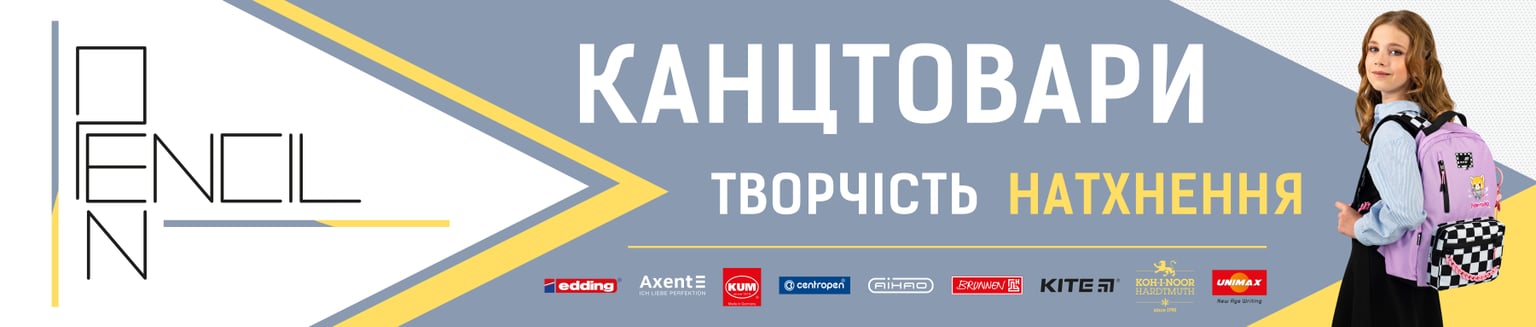 верхний банер.jpg